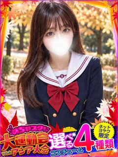 めい♡癒しオーラ全開...