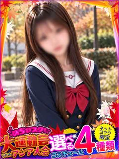 りり