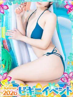 ぴの