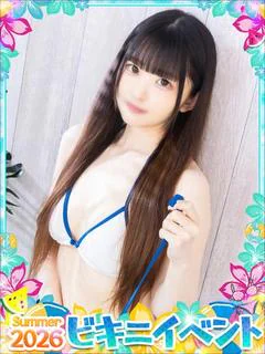 ゆず