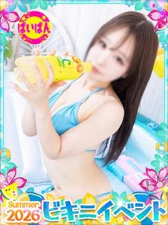 ゆら
