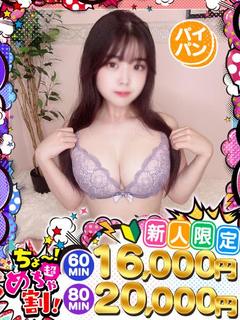 もね