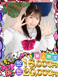 みるく
