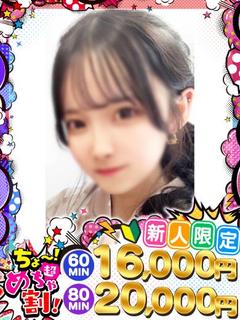 みゆ