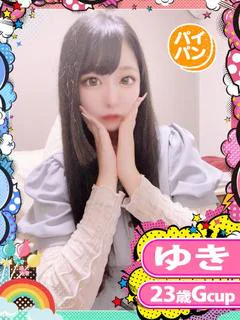 ゆき