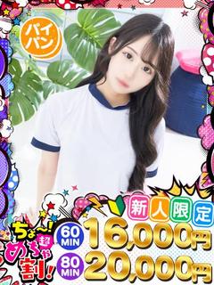 あやか