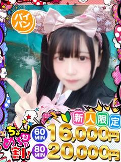 める