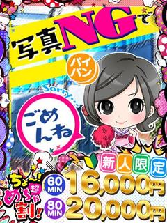 さくら