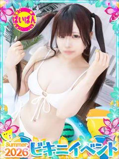 あむ