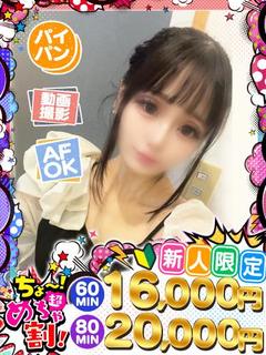 ぷりん