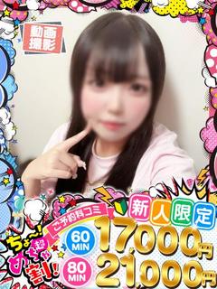 あえる