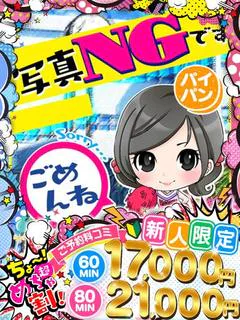 みな