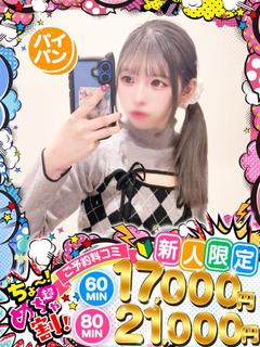 みる