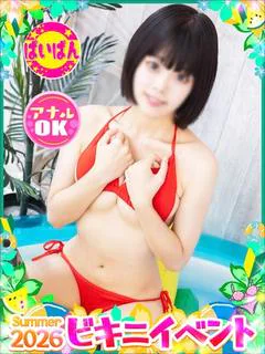 かすみ