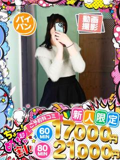 こはく