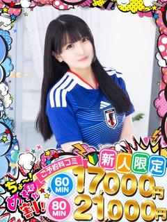 ゆゆ