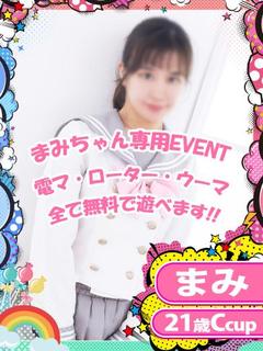 まみ