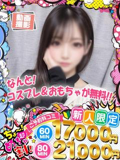 ひかり