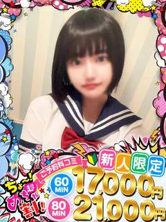 なな