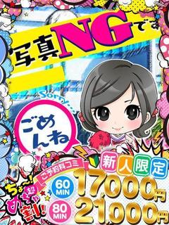 れみ
