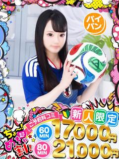 あん