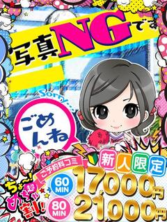 ねいろ