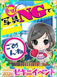 もあ