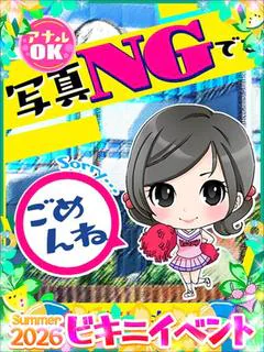 めい