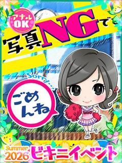 めい