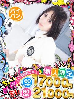 りあ