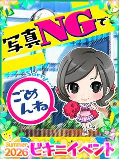とあ