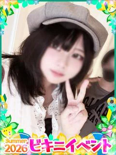 ゆうな
