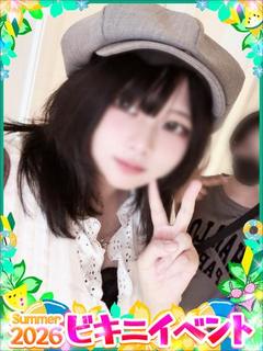 ゆうな
