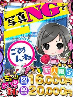 まほ