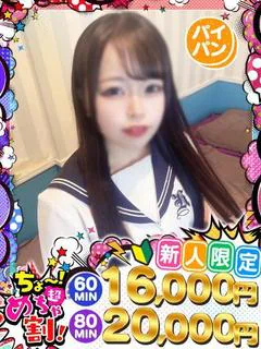 しろ
