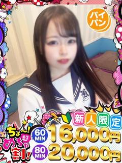 しろ