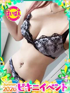れお