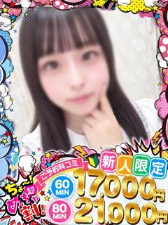 はづき