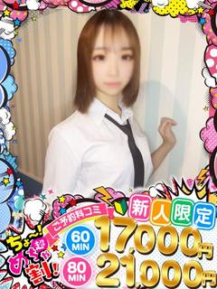 ゆめか