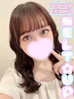  ゆりか☆リピ率激高現役大学生☆
