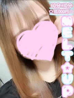るる ☆愛嬌◎敏感E乳BODY☆
