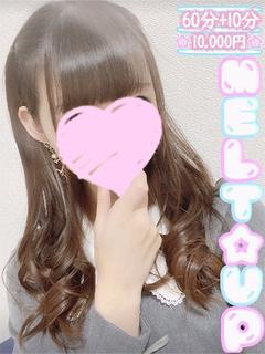 くるみ☆純粋ピュア美少女☆