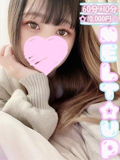 あいか☆恋人感満載♪極上素人娘☆