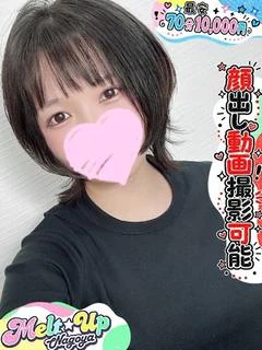 まゆ☆癒しのG乳天使...