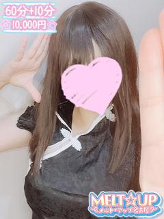 しえる☆衝撃のリアル...