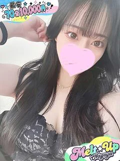 はるか