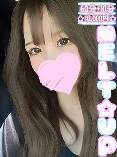 つむぎ✩未経験神スタイルガール✩