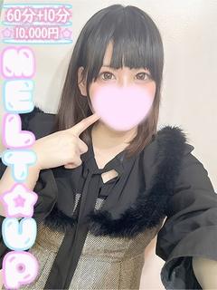 ちあ☆高身長イマドキ美少女☆