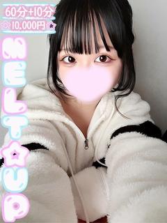 いとは☆現役ピチピチ大学生！☆