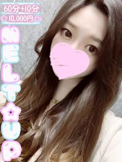 ほたる☆完成されたFカップ美女☆